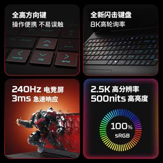 惠普 暗影精灵11 PRO 16 U7-255HX RTX5060 240Hz 16GB+1TB 游戏本