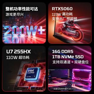 惠普 暗影精灵11 PRO 16 U7-255HX RTX5060 240Hz 16GB+1TB 游戏本