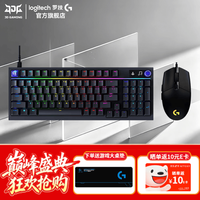 罗技 到手518,罗技G316X+G102套装到手518京东晚八开始