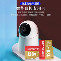 适用于小米监控摄像头内存卡tf卡64g128g高速c10内存卡fat32格式Micro sd卡