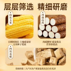 信盛堂 葛根山药玉米羹糊 1200g 两罐装