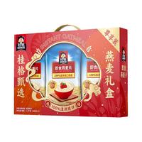 桂格 即食纯燕麦片 无白砂糖 营养谷物麦片
