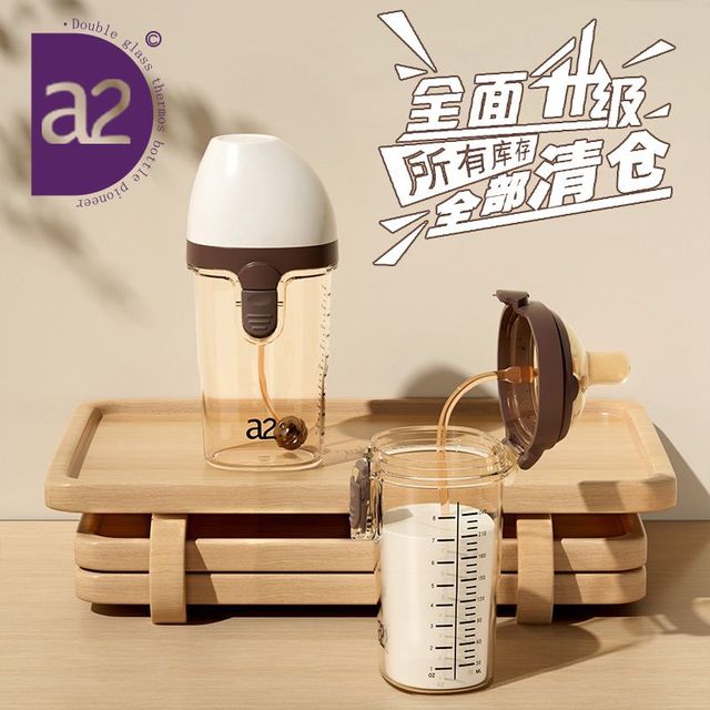 a2 A 2奶瓶PPSU翻盖学饮杯吸管奶瓶1岁以上大宝宝直饮杯喝水杯婴儿 奶嘴+240ml（带把手） 9-12月