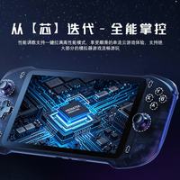 abxylute One Pro 游戏掌机 64GB
