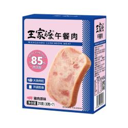 王家渡 儿童休闲早餐火腿片香肠罐头火锅食材 便携口袋分享装 210g（原味）*3盒