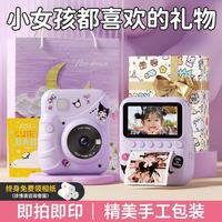 MISOBOO儿童拍立得照相机7-14岁小女孩姑娘生日毕业伴手礼物2026火的玩具