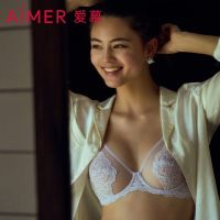 百亿补贴：爱慕 花田4/4薄杯饱满清透蕾丝聚拢文胸 AM139921