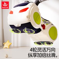 汇乐玩具 汇乐漂移摩托车花生车1-3岁儿童玩具滑步溜溜车防侧翻宝宝周岁礼