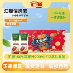 汇源 100% 苹果汁200ml*12盒