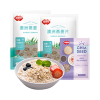 京典光年 澳洲燕麦片 无蔗糖高纤维冲饮麦片共495g