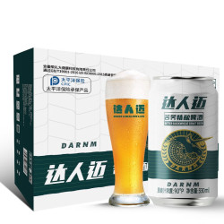 达人迈苦荞精酿啤酒 苦荞精酿原浆扎啤330*24听整箱装 330mL 24罐 整箱装
