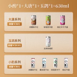 西鸽酒庄 干红葡萄酒宁夏贺兰山红酒盲盒750ml*2