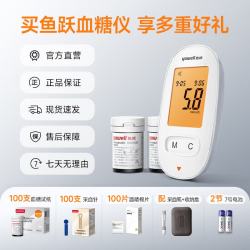 鱼跃 590 血糖仪 100片血糖试纸+100支采血针