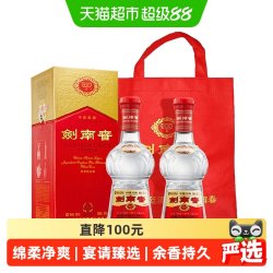 剑南春 水晶剑 38%vol 浓香型白酒 500ml*2瓶 双支装