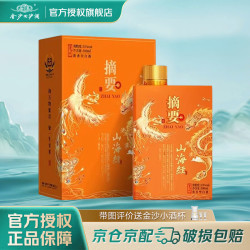 金沙 53度 酱香型白酒  1x1x500ml 单瓶装 53%vol