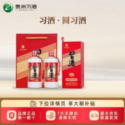 习酒 老习酒 酱香型高度白酒