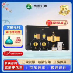 习酒 窖藏1988 53%vol 酱香型白酒 500ml*2瓶 礼盒装