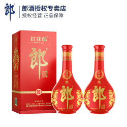 郎酒 红花郎系列 红花郎 红十 第四代 酱香型白酒  500ml*2瓶 双支装 53%vol