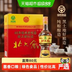 北大仓 部优 50%vol 酱香型白酒 680ml*6瓶 整箱装