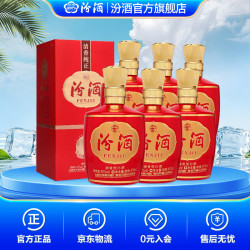 汾酒 1915巴拿马 42%vol 清香型白酒 475ml*6瓶 整箱装