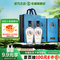 毛铺 劲牌 配制酒  礼盒装 其他 42%vol 500mL