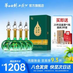 西凤酒 华山论剑 千里江山艺术版 52度 凤香型白酒 500mL*4瓶