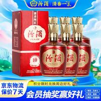 汾酒 1915巴拿马10 42%vol 清香型白酒 475ml*6瓶 整箱装