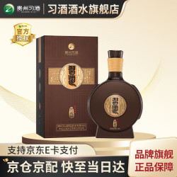 习酒 纯粮食 酱香型白酒  精装版 500mL 53度