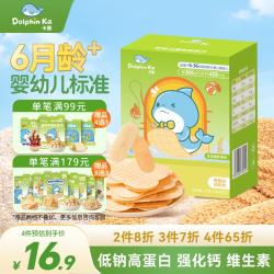 卡豚 婴幼儿鲜虾片40g宝宝儿童零食非油炸磨牙饼干6月+