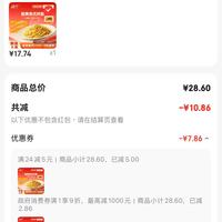 订单截图缩略图