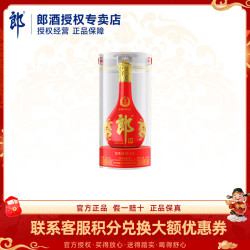 郎酒 红花郎15 53%vol 酱香型白酒 500ml 单瓶装