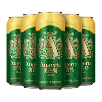 青岛啤酒 Augerta 青岛啤酒奥古特 500mL 18罐 2箱装(再赠330ml*12罐)