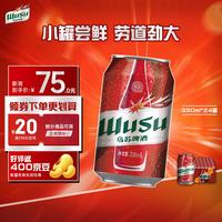 乌苏啤酒 红乌苏啤酒 330ml*24听