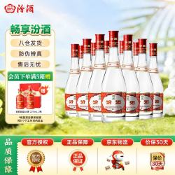 汾酒 红盖玻汾 42%vol 清香型白酒 475ml*12瓶 整箱装