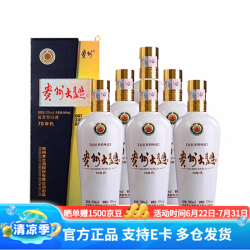 茅台 贵州大曲 70年代 53%vol 酱香型白酒 500ml*6瓶 整箱装