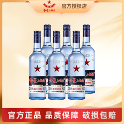 红星 二锅头酒 绵柔8纯粮 蓝瓶 43%vol 清香型白酒 750ml*6瓶 整箱装