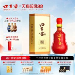 口子窖 兼香型白酒  礼盒装 41%vol 500mL