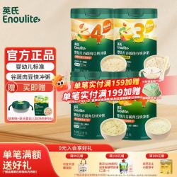 英氏 Engnice）有机胚芽米营养米糊煮粥鲜汤肉粥米即食粥速食粥宝宝辅食 混合口味218g*4罐