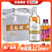 乌毡帽 冻藏冰雕清爽型半干黄酒绍兴工艺花雕酒老酒9度微醺浙江安吉黄酒 乌毡帽冻藏冰雕 480mL 6瓶 整箱装