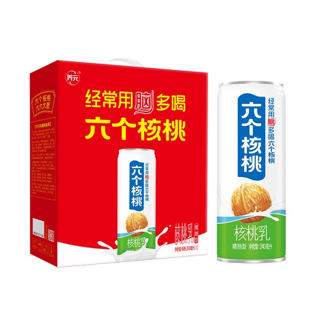 六个核桃 核桃乳 240ml*10罐