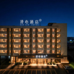 华住美居漫心CitiGO938元两晚可拆分通兑