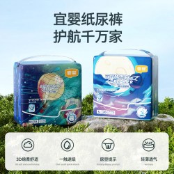 宜婴 梦想家系列 纸尿裤 S20片