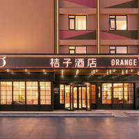 移动端：华住华南暑期大促958元/2晚可拆分通兑