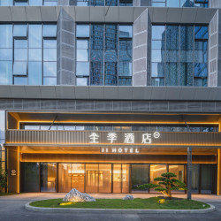 华住华南暑期大促698元/2晚可拆分通兑