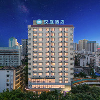 移动端：华住华南暑期大促478元/2晚可拆分通兑