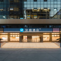 华住华南暑期大促358元/2晚可拆分通兑