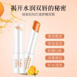 雪沪 u先血橙烟酰胺唇膏滋润补水保湿淡化唇纹防干燥裂维e唇膏