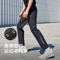 伯希和 快干长裤男女士夏季户外跑步运动休闲弹力吸湿快速干燥登山裤
