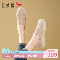红蜻蜓 女鞋闪亮珠片豆豆鞋 编织网纱平底鞋女士休闲单鞋一脚蹬妈妈鞋子