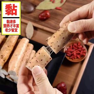 果邮 河南焦作温县垆土铁棍山药 5斤 新鲜蔬菜